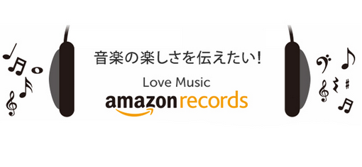 Amazon Records.PNG