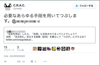 C.R.A.C.cC[g1.PNG
