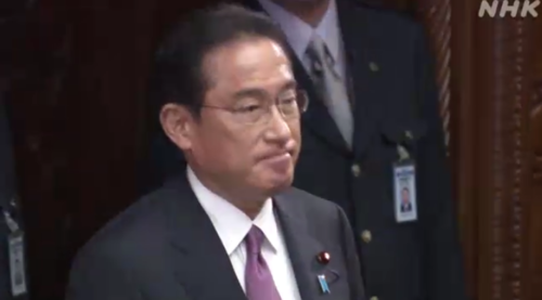 岸田文雄・第101代首相.PNG
