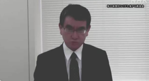 河野太郎・マイナンバーとひも付け.PNG