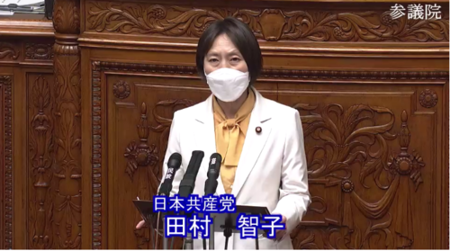 田村智子・経済安全保障法案・反対討論・参院本会議.PNG