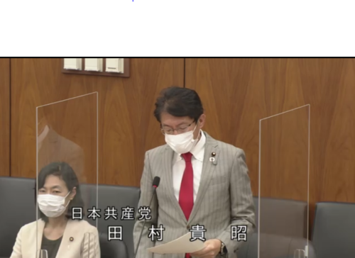 田村貴昭・農業法人投資円滑化法・反対討論.PNG