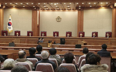 韓国憲法裁判所.PNG