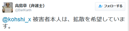 (ٌm)tweet.PNG