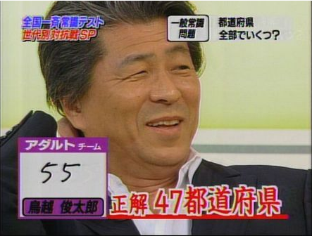 悲報 ジャーナリスト出身の鳥越俊太郎候補 介護士が低賃金を理由に離職 これが所謂 介護離職 意味違うだろ 動画 正義の見方より転載 葉月のタブー 日々の備忘録