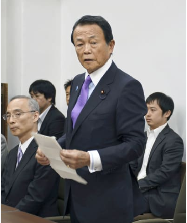 麻生太郎・消費増税.PNG