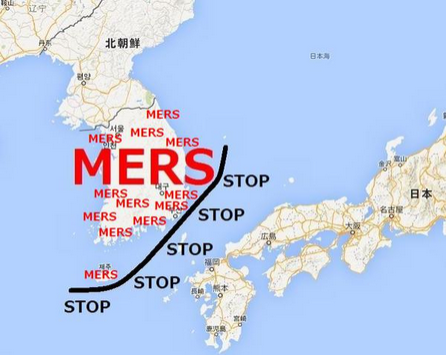 MERS.PNG