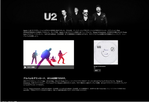 iTunes Store.PNG